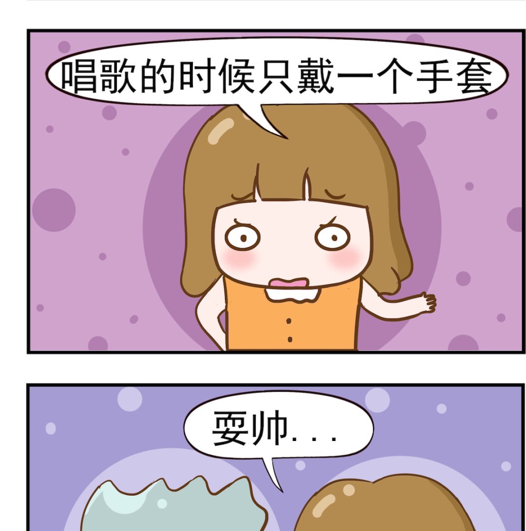 女神艾力斯 - 第065話 露一手 - 1