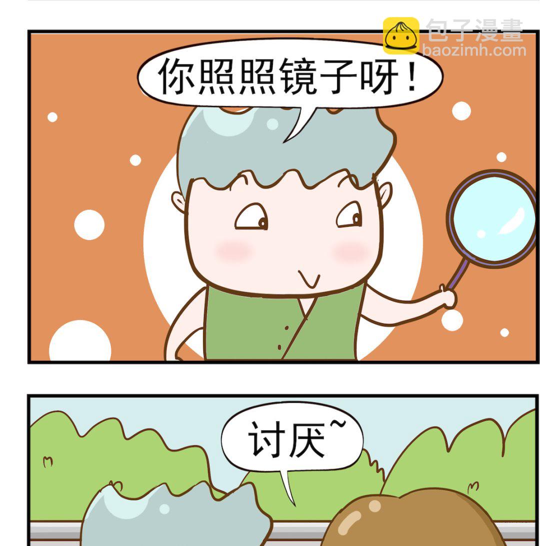 女神艾力斯 - 第075話 照鏡子 - 1