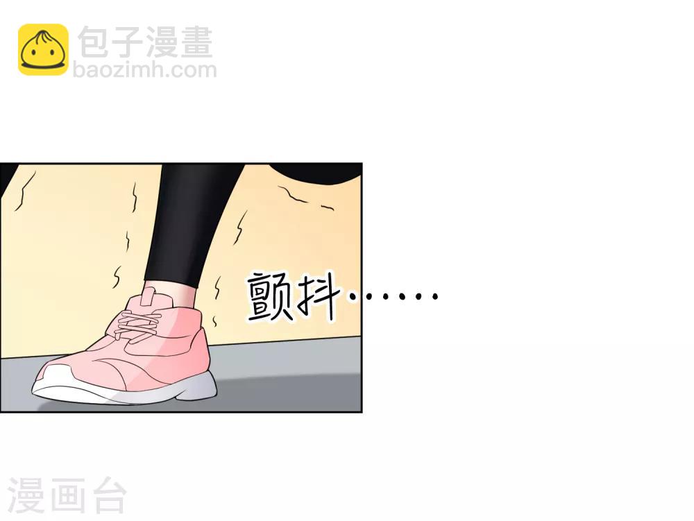 女神的私人教練 - 第8話 從來沒有的感覺 - 2