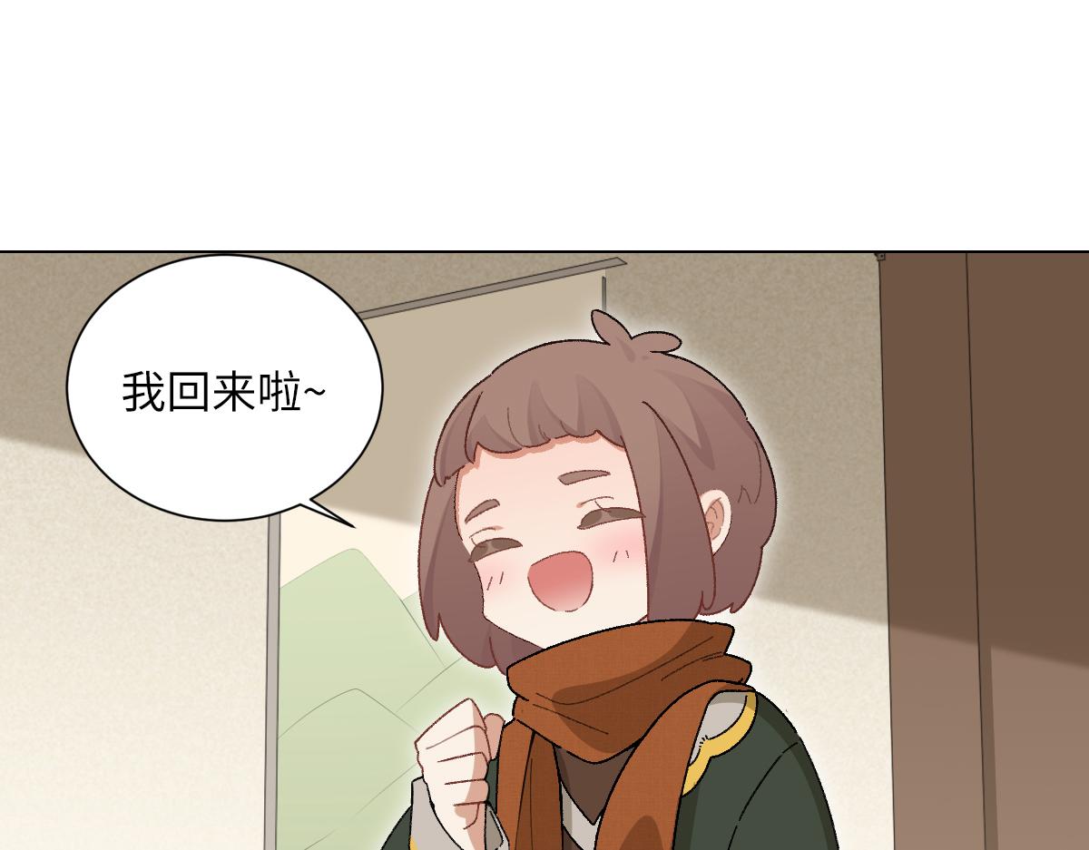 女生宿舍404 - 第15話：一物降一物 - 1