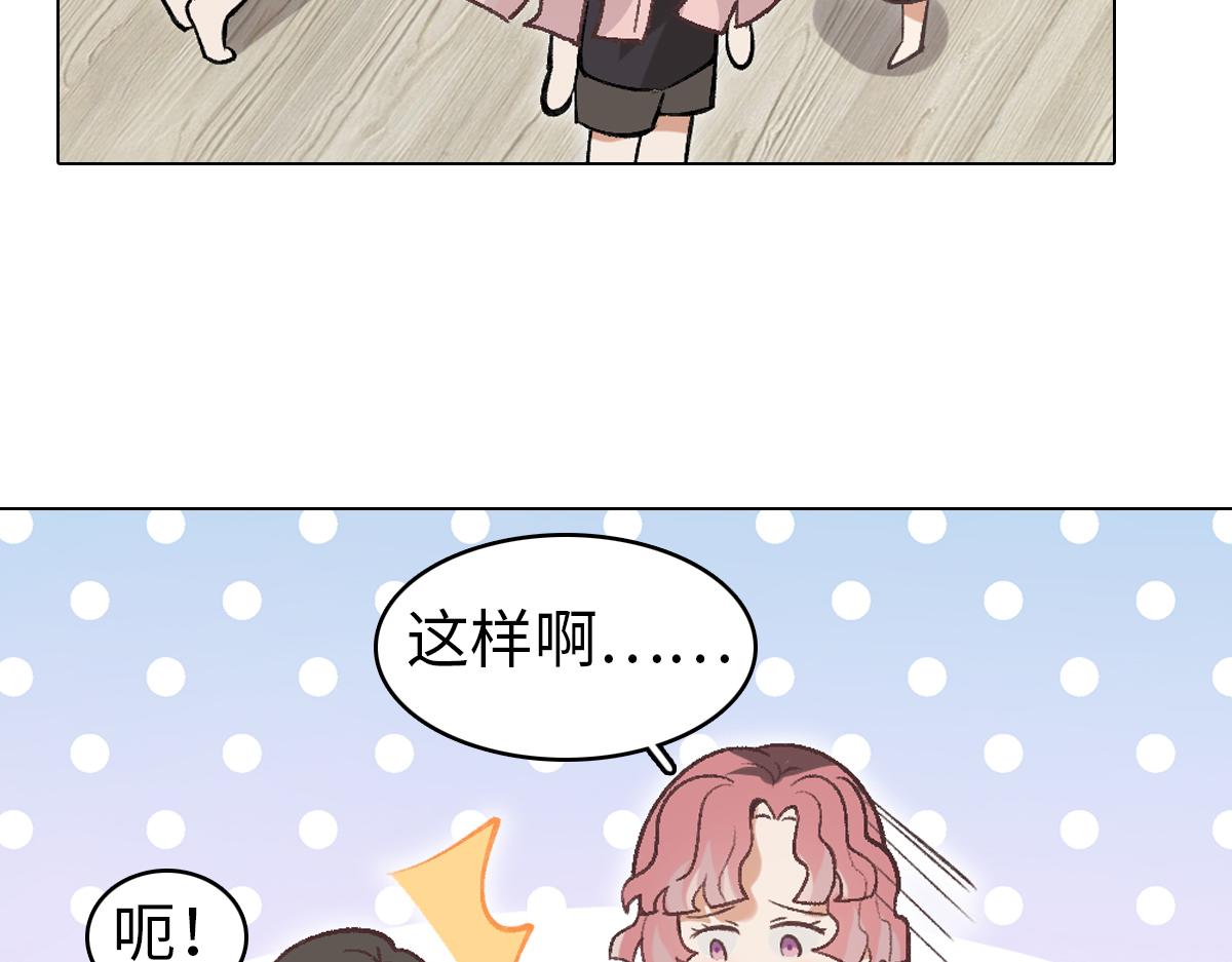女生宿舍404 - 首次！知秋的女裝大公佈！ - 3