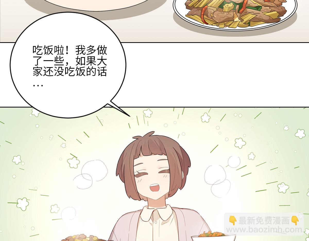 女生宿舍404 - 第5話：完全誤會了呀 - 3