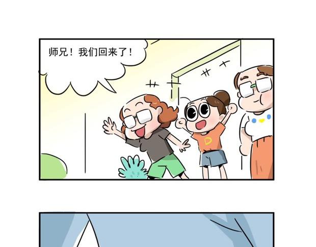 女生宿舍日常 - 澳門之旅圓滿結束 - 1