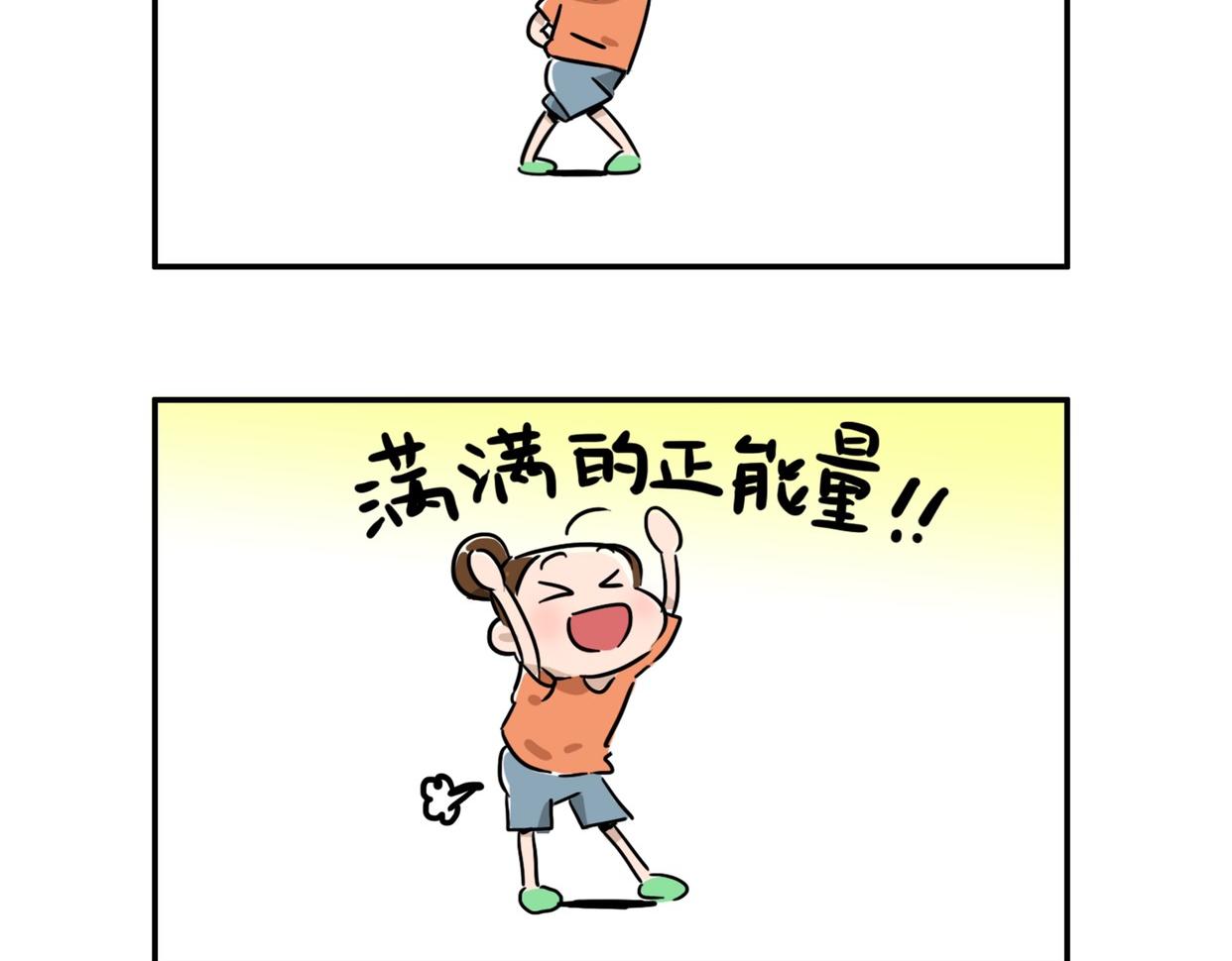 女生宿舍日常 - 每天早起的都是狠人 - 3