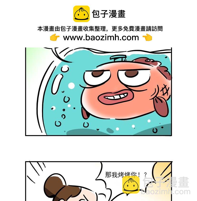 女生宿舍日常 - 有一說一，一分也是分 - 2