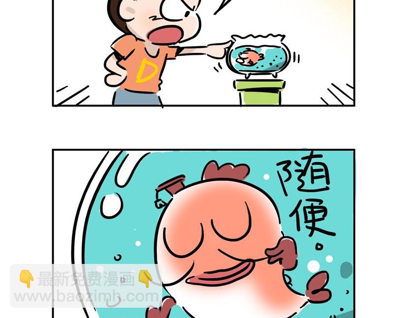 女生宿舍日常 - 有一說一，一分也是分 - 3
