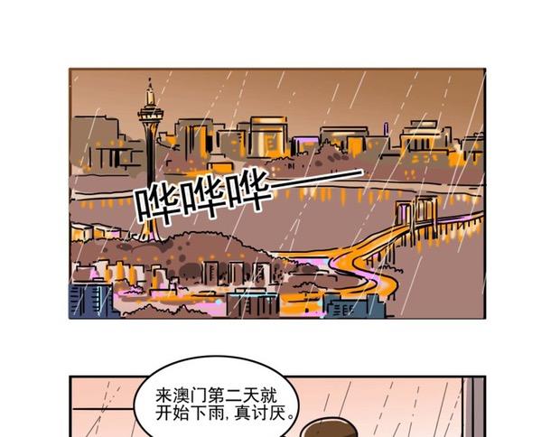 女生宿舍日常 - 澳門黑沙海灘打卡 - 1