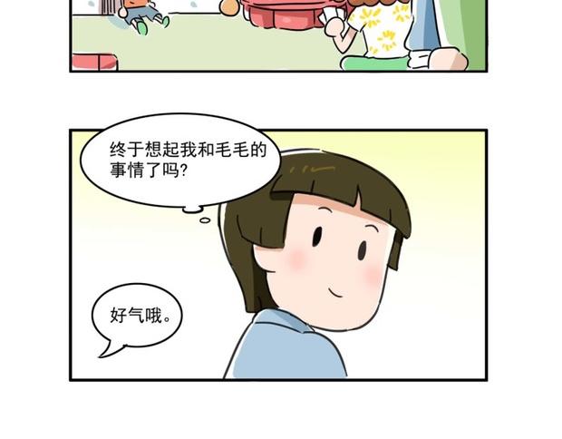 女生宿舍日常 - 澳門黑沙海灘打卡 - 3