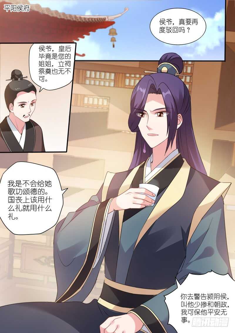 女神製造系統 - 這是我們共同的心願 - 1