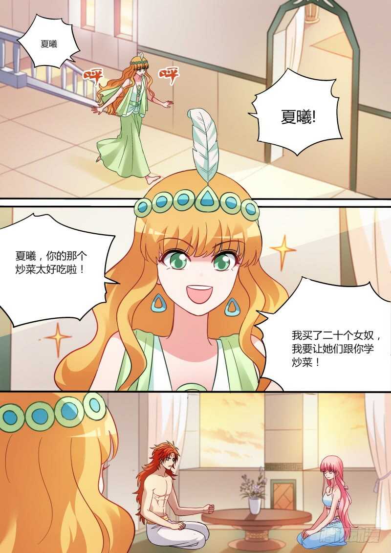 女神製造系統 - 大戰麒麟臂 - 1