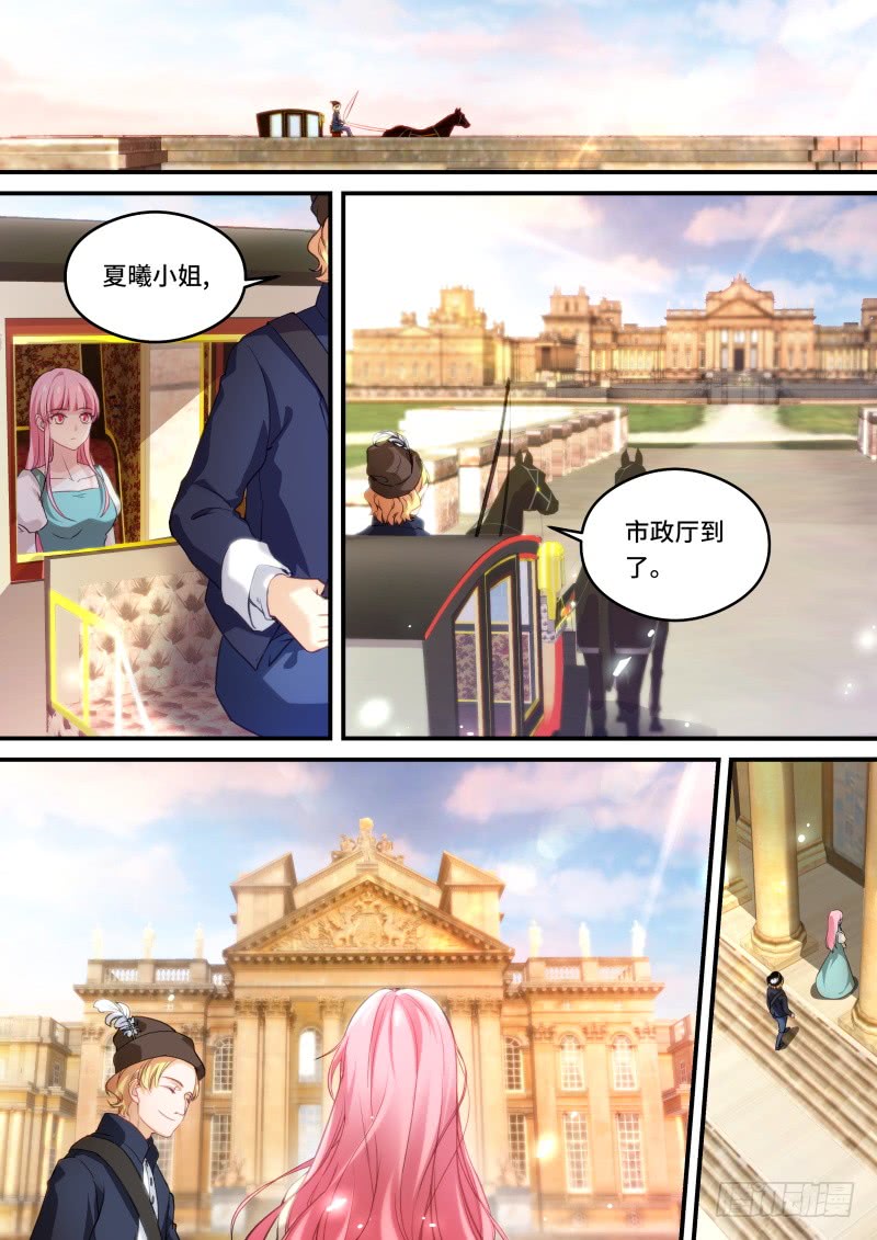 女神製造系統 - 你留不住她！ - 1