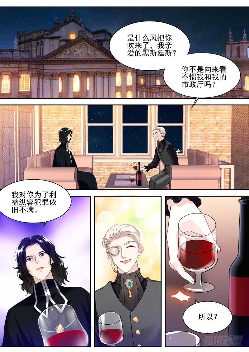 女神製造系統 - 一起鬥地主！ - 1