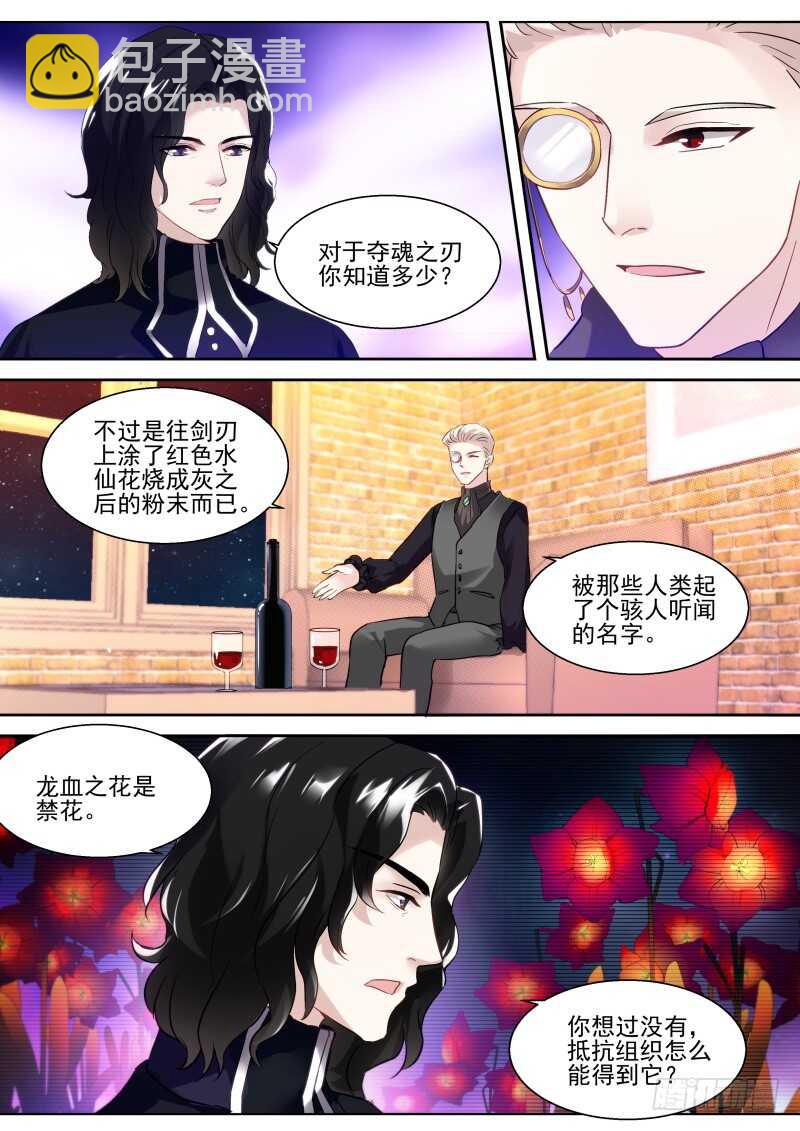 女神製造系統 - 一起鬥地主！ - 2