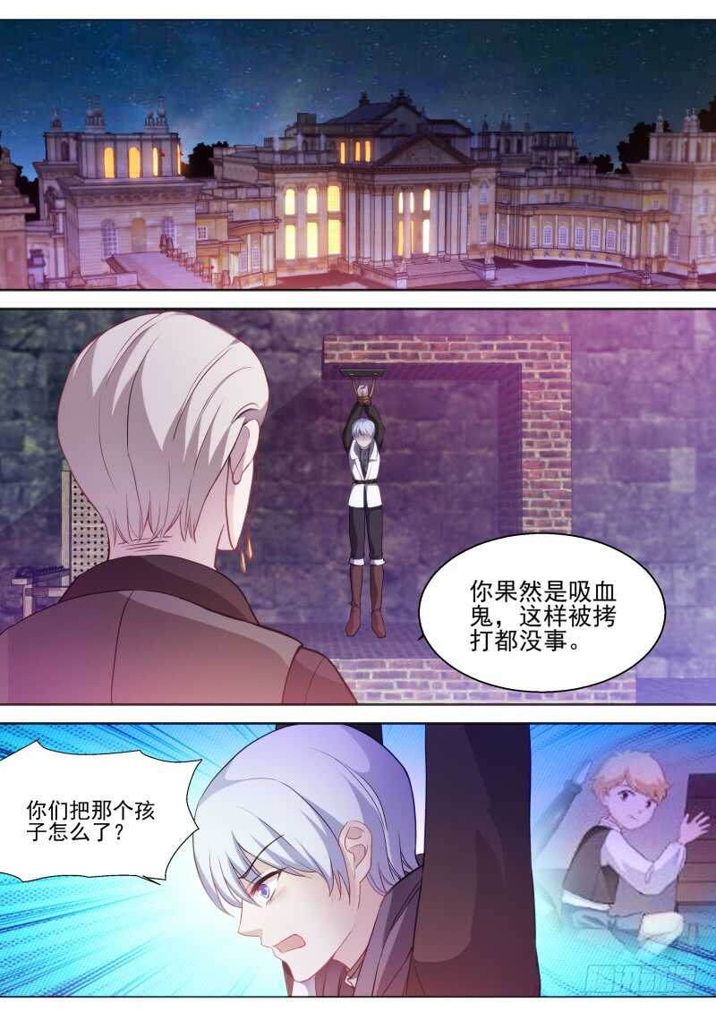 女神製造系統 - 龍血之花 - 1