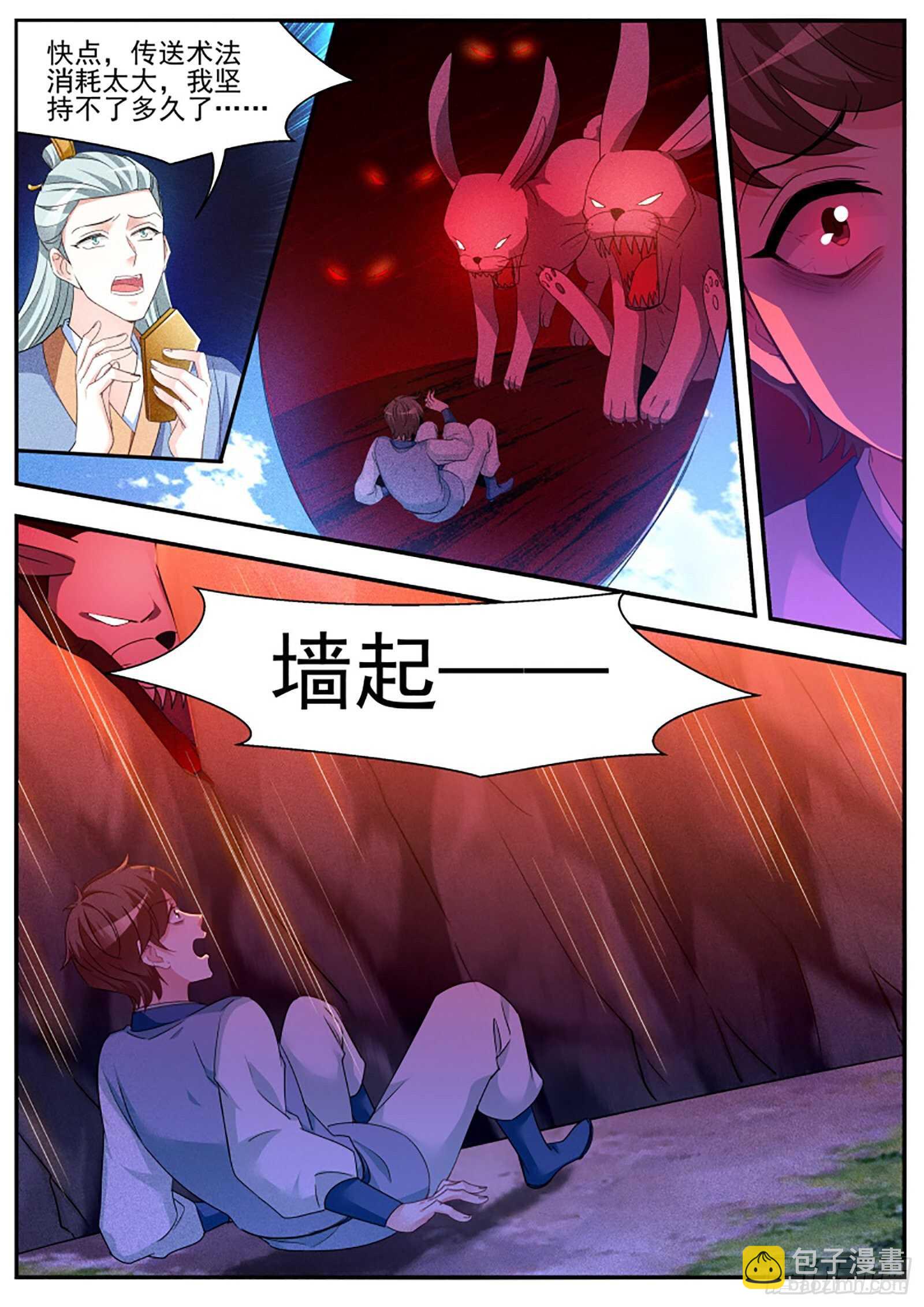 女神製造系統 - 我們都聽夏曦的 - 2