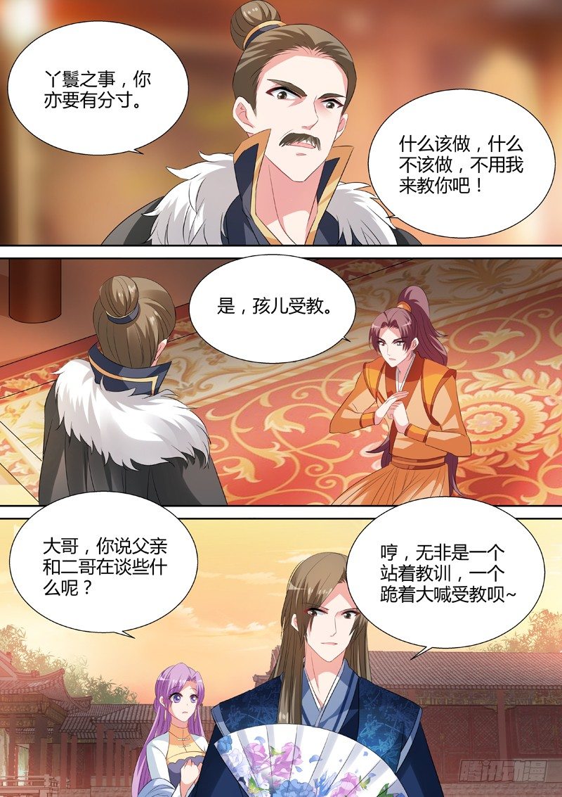 女神製造系統 - 任務時間重置 - 1