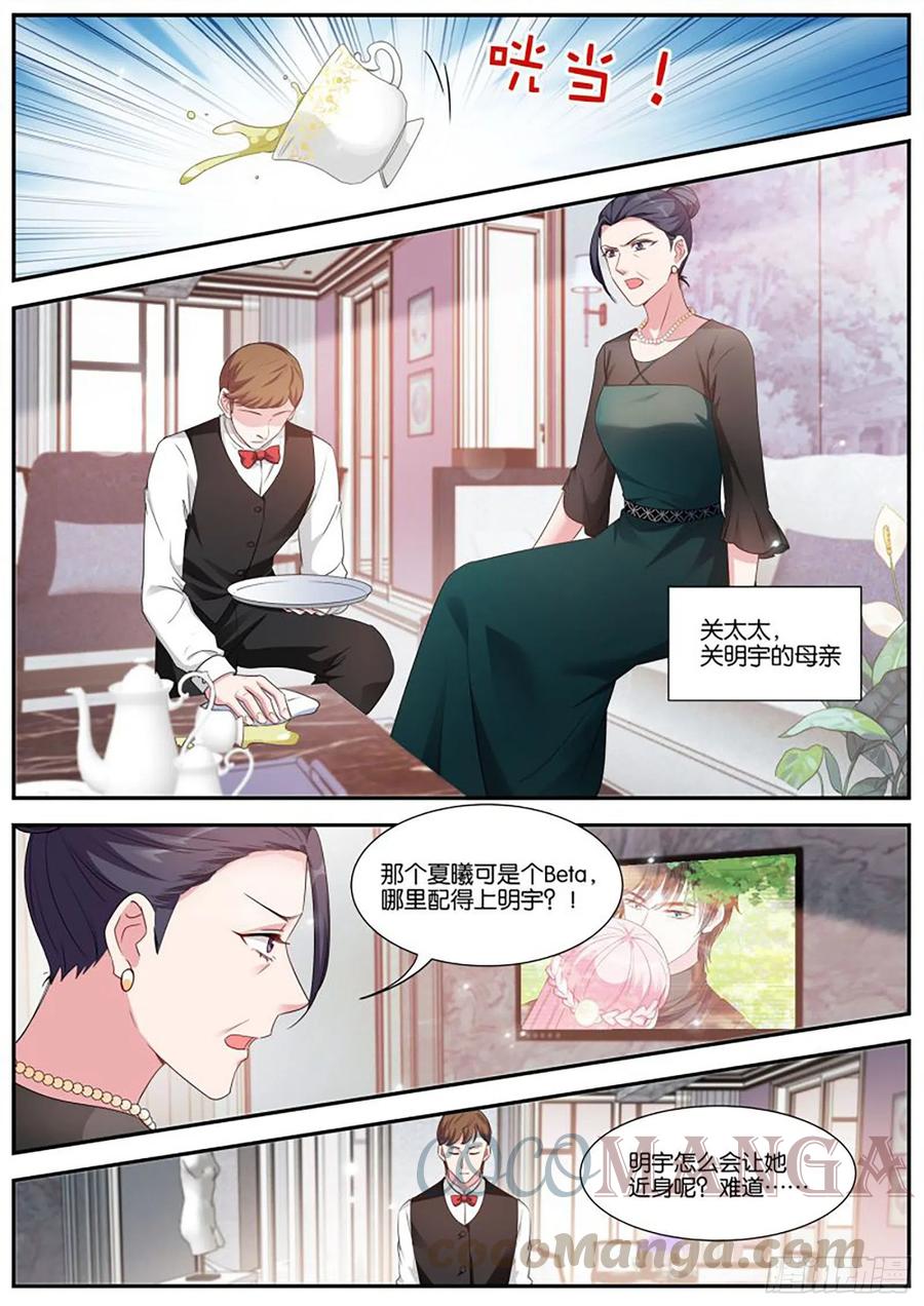 女神製造系統 - 難道你要？？？ - 2