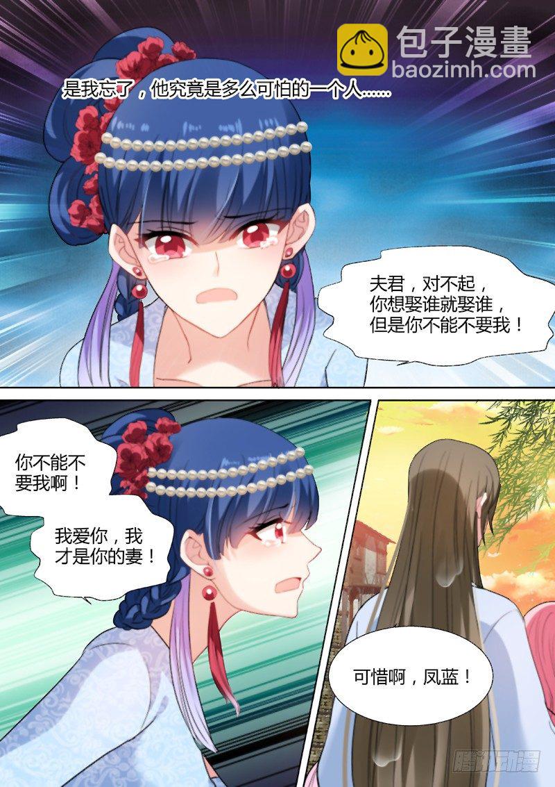 女神製造系統 - 徹夜守護 - 2