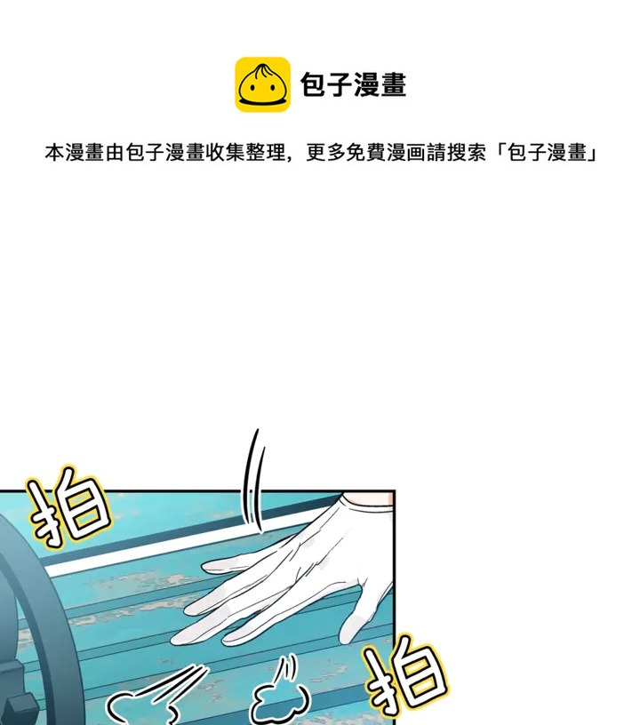 女王的手術刀 - 第三季第4話 很愛你(1/4) - 1