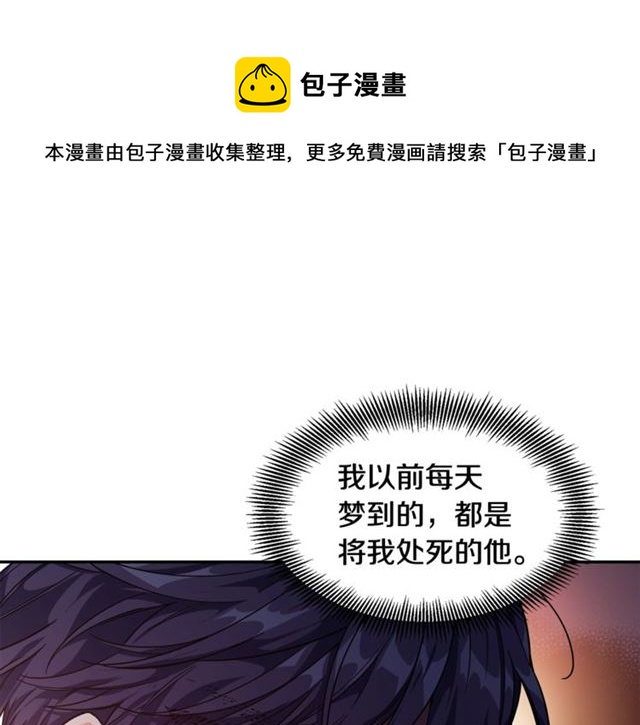 女王的手術刀 - 第二季 第13話 雙重身份(1/4) - 1