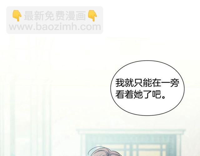 女王的手術刀 - 第二季 第16話 未寄出的信(1/3) - 3