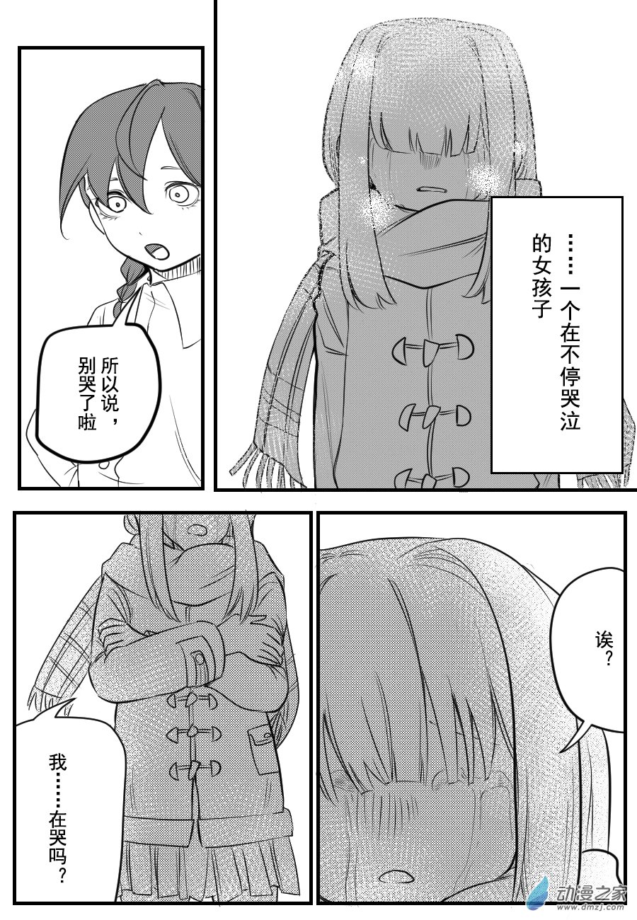 女校百合部 - 第01話 - 2