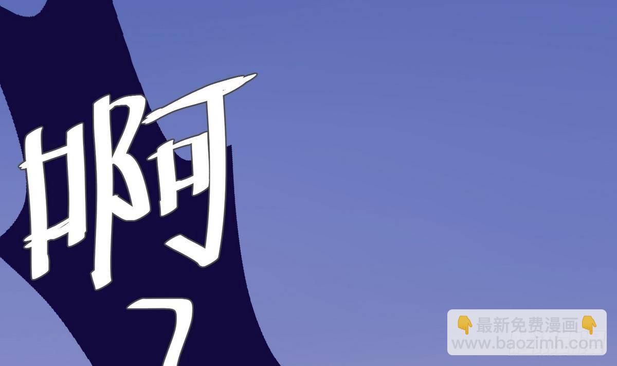 女校攻略 - 第16話 實錘！女神的醜聞！(1/2) - 4
