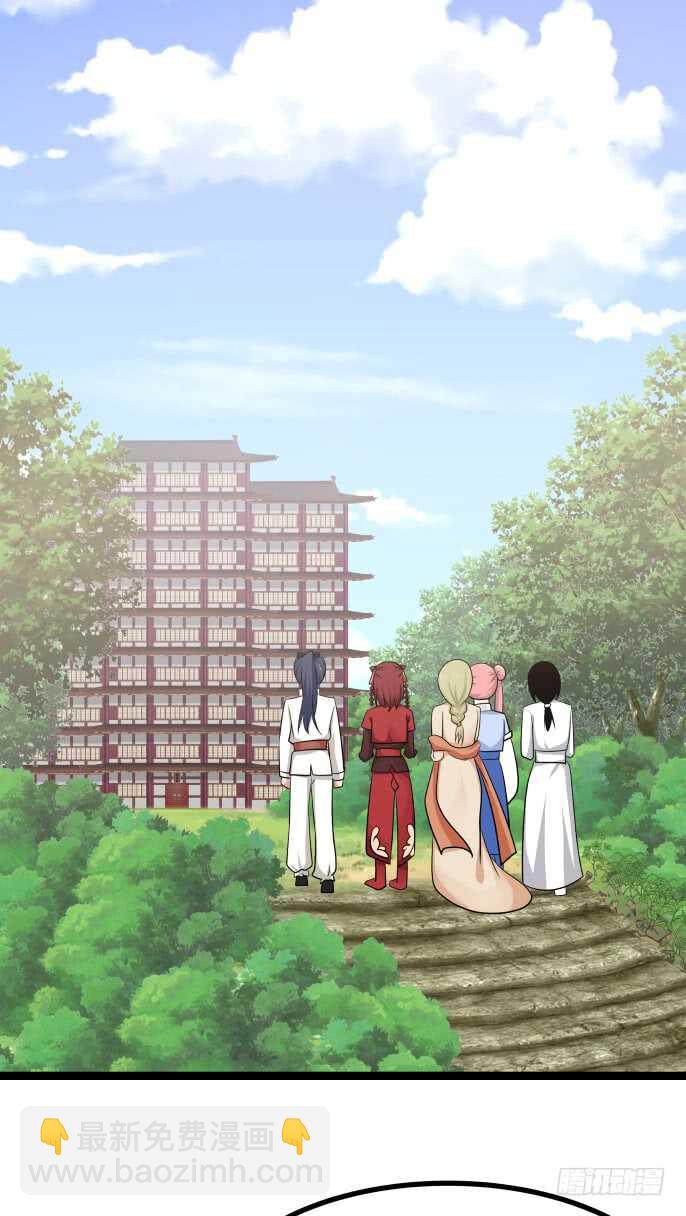女裝不是我的錯 - 老師與小秋 - 2
