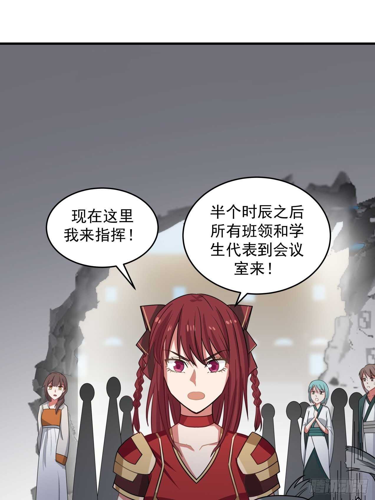 女裝不是我的錯 - 觸頂的道路很漫長 - 2