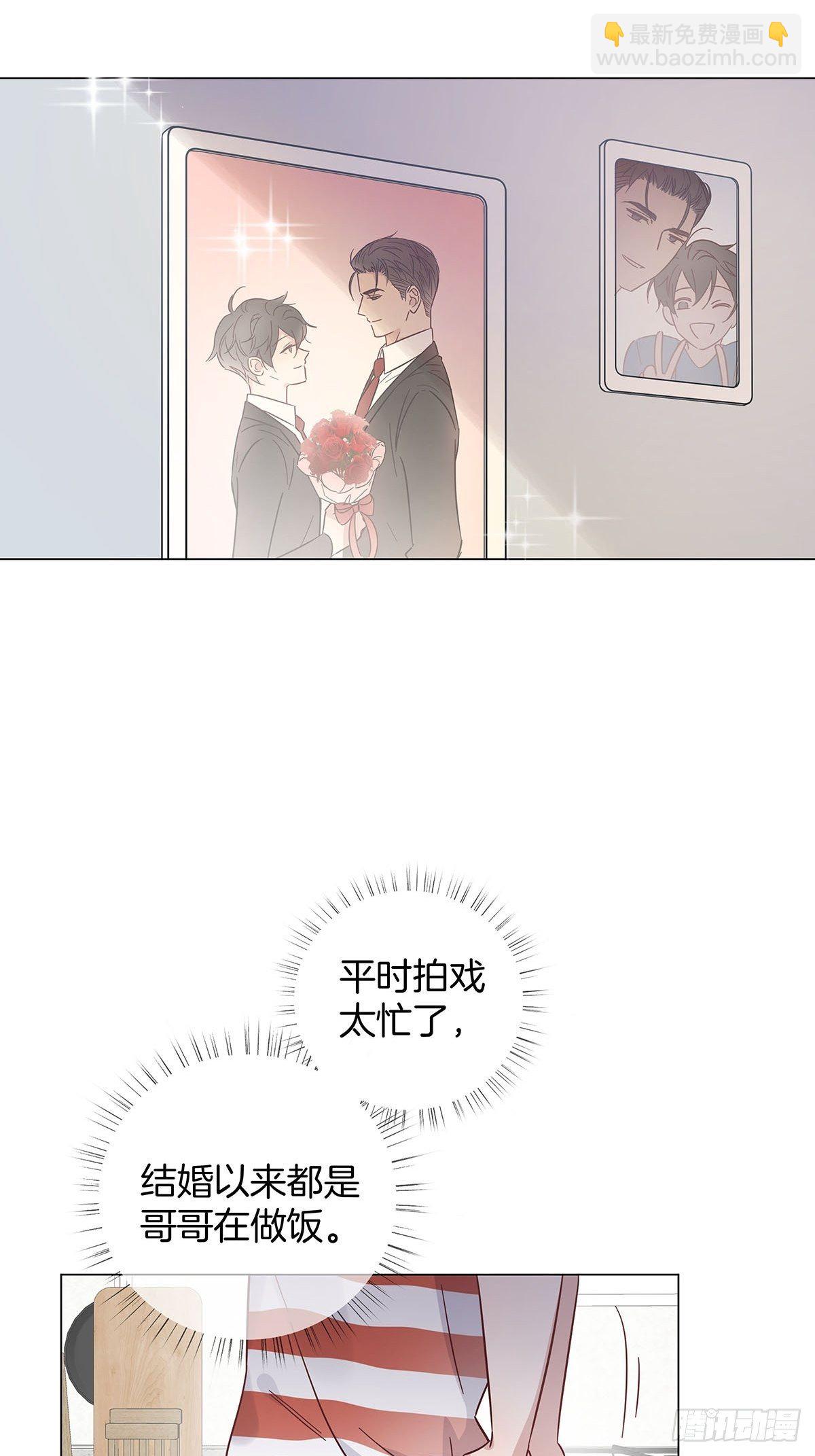 女裝大佬今天也沒有被求婚 - 番外8 婚後日常—金凜篇 - 2