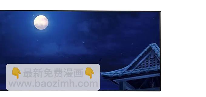 女裝大佬養成記 - 144 被困 - 2