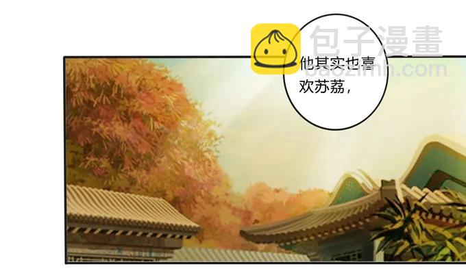 女裝大佬養成記 - 212 太巫教聖女 - 2