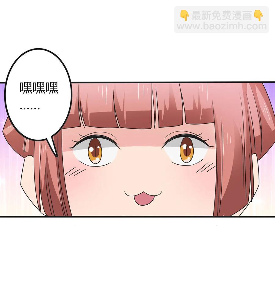 女裝大佬養成記 - 290 離別 - 2