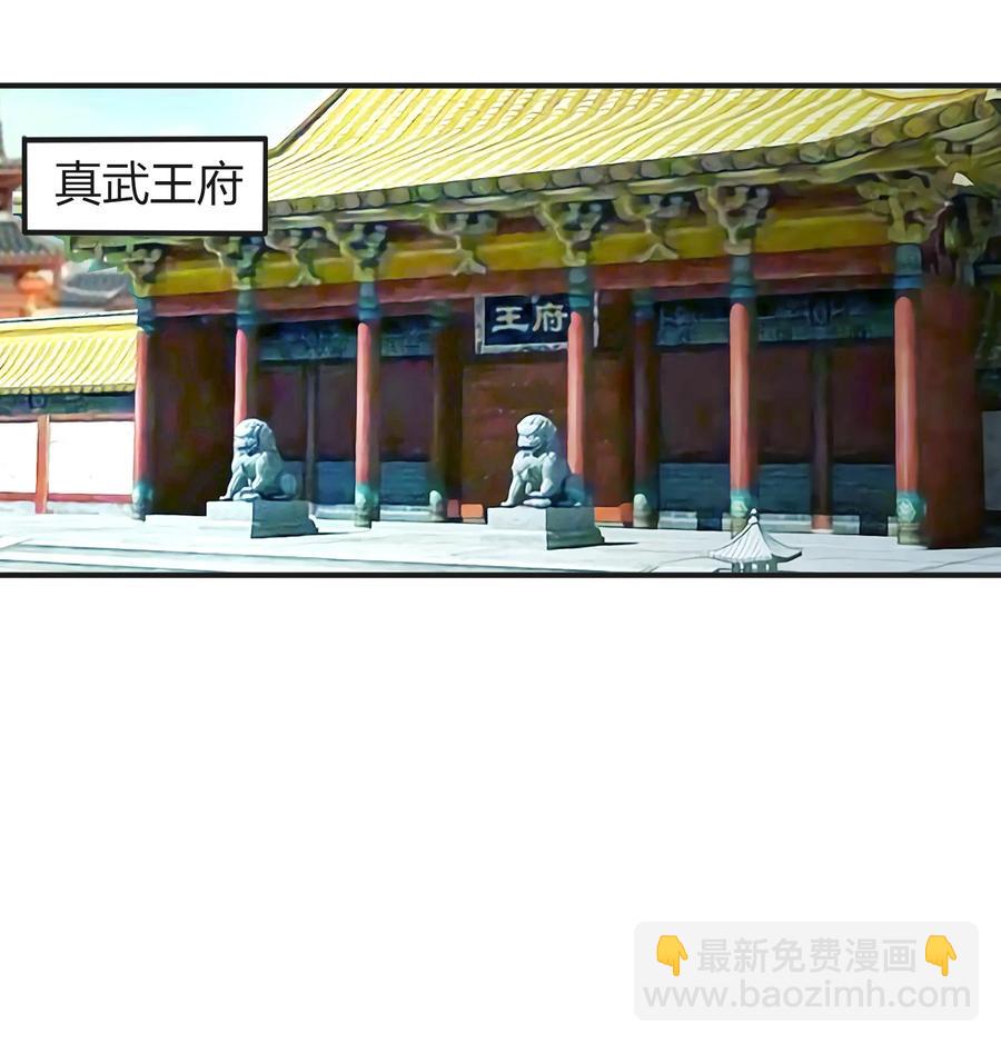 女裝大佬養成記 - 320 破局 - 2