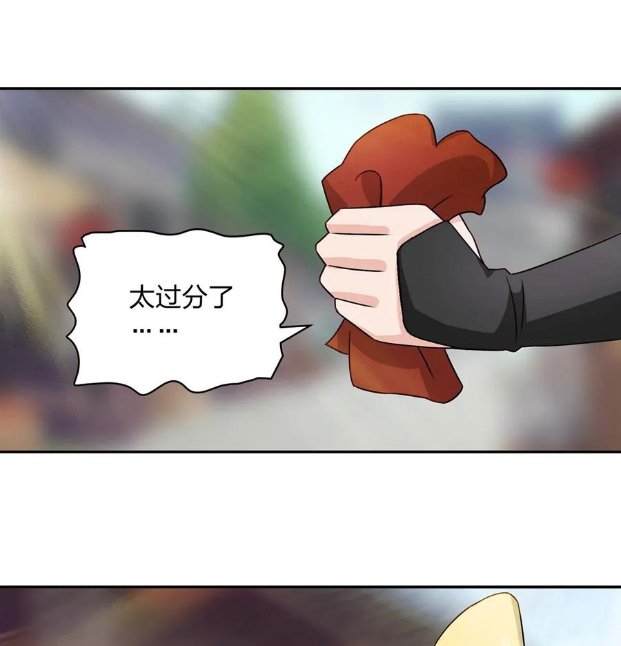 女裝大佬養成記 - 376 萌王選秀 - 2