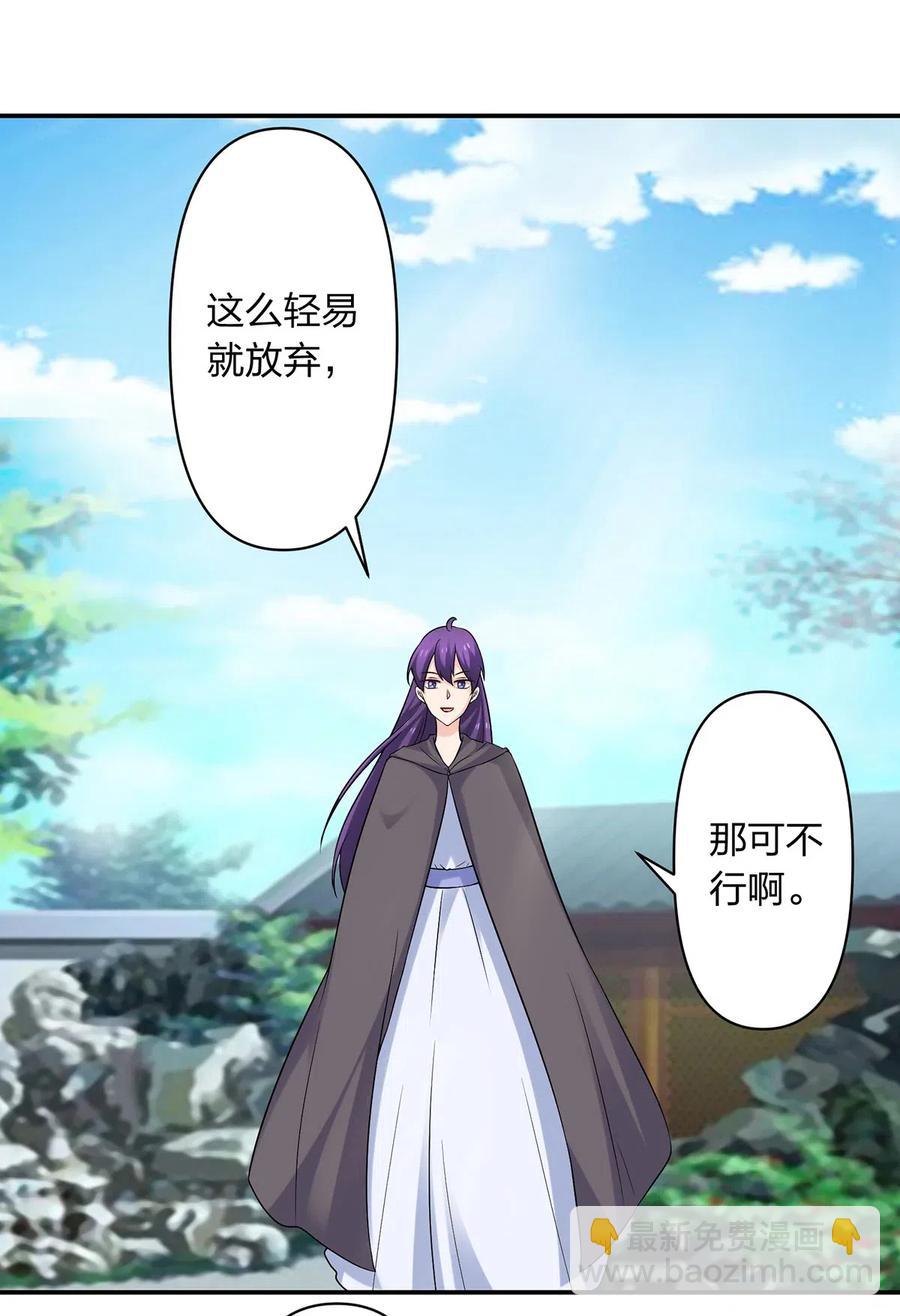 女裝大佬養成記 - 472 喜歡 - 2