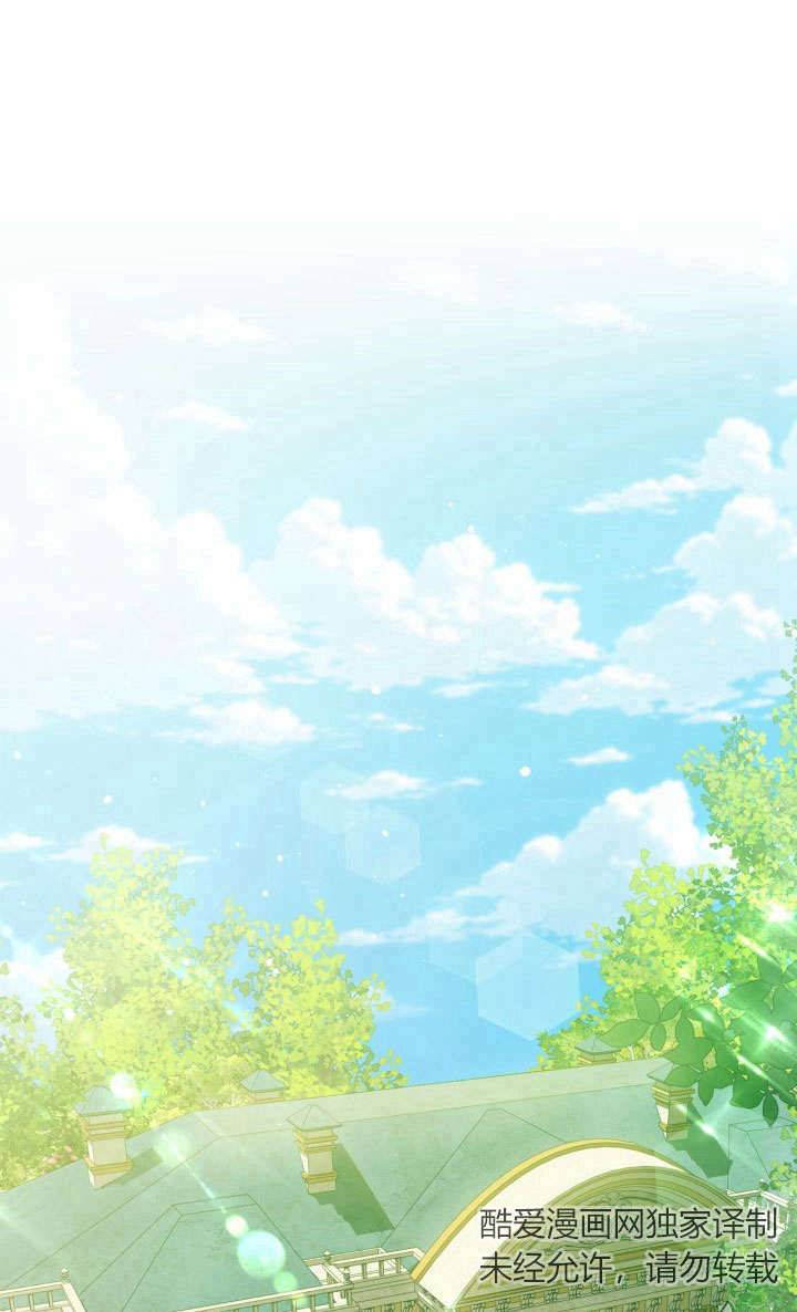 女主和我的未婚夫出軌了 - 第10話(1/2) - 1