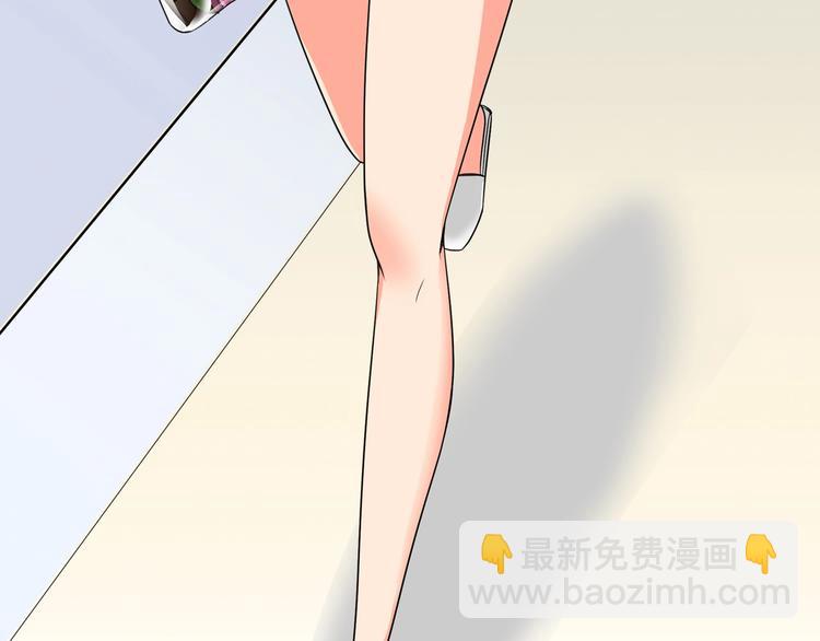女主你的人設崩了 - 序章 逗比宅女攻略抖M總裁！(1/2) - 3
