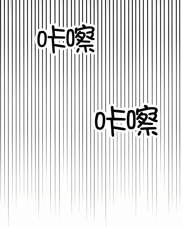 女主失格！ - [第25話] 主演劇本圍讀（1）(1/3) - 1