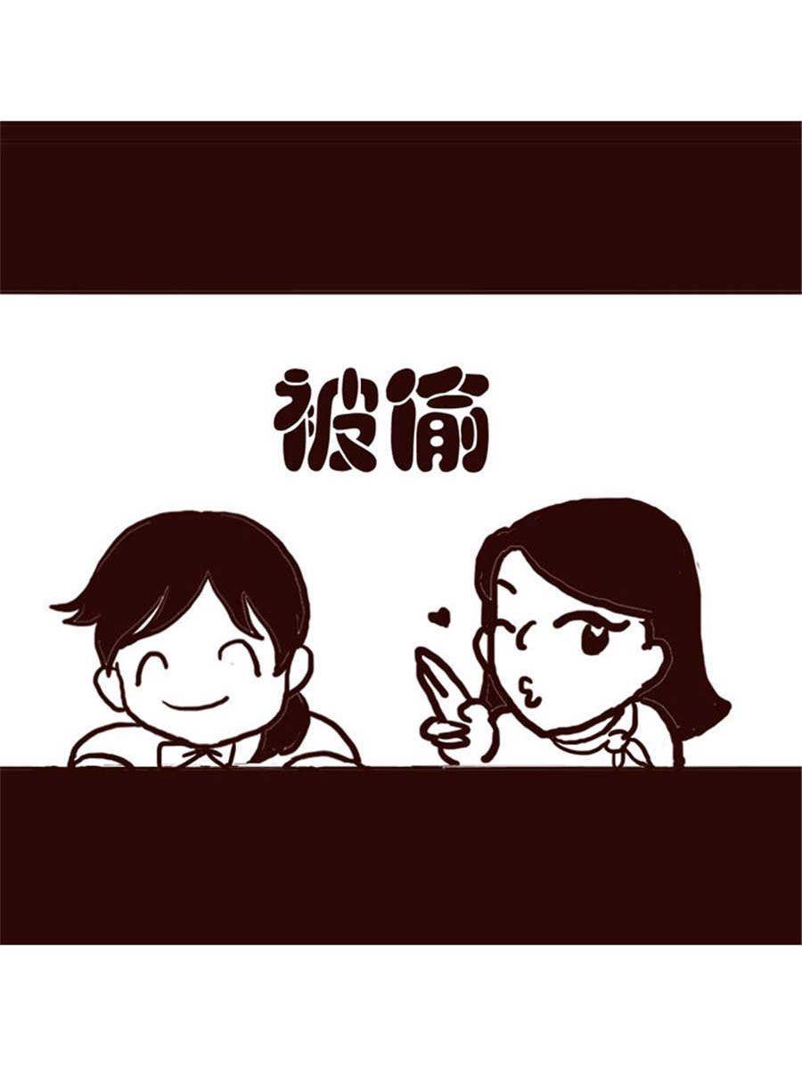女子大學生的日常 - 女子大學生的日常 第5集 - 2
