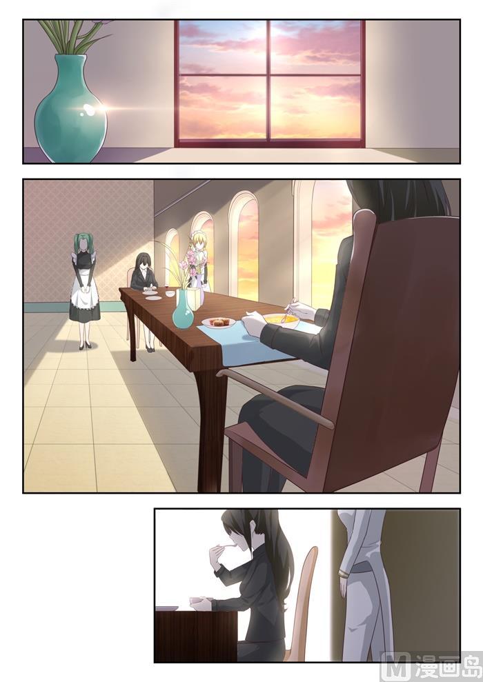 女子學院的男生 - 第206話 母女對談（葉） - 1