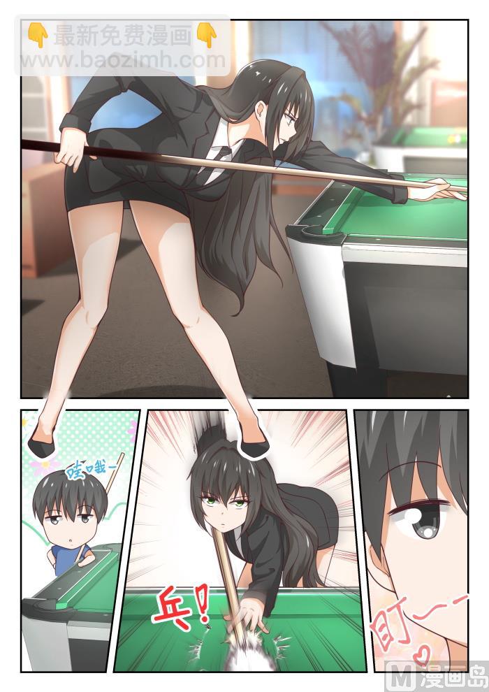 女子學院的男生 - 第320話 秦楓的秘密 - 2
