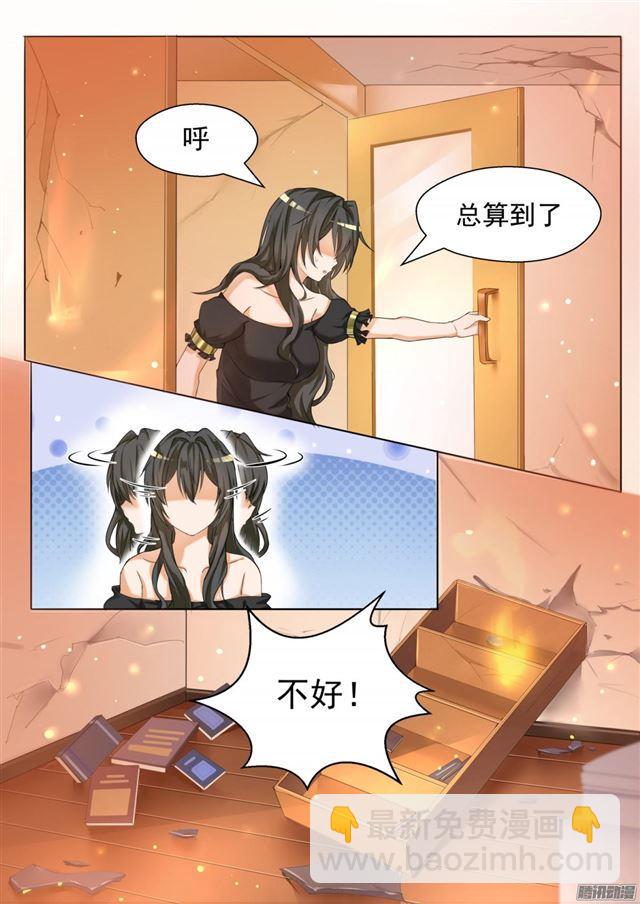 女子學院的男生 - 第73話 任性的大小姐 - 2