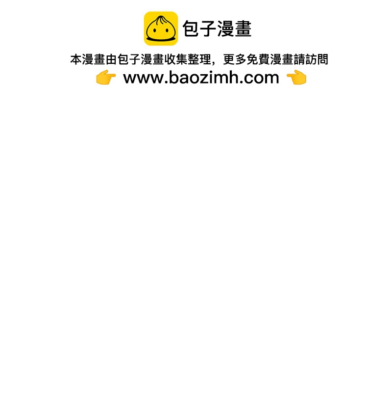 ODDZ CITY - 2話：冒險的開始(1/4) - 1