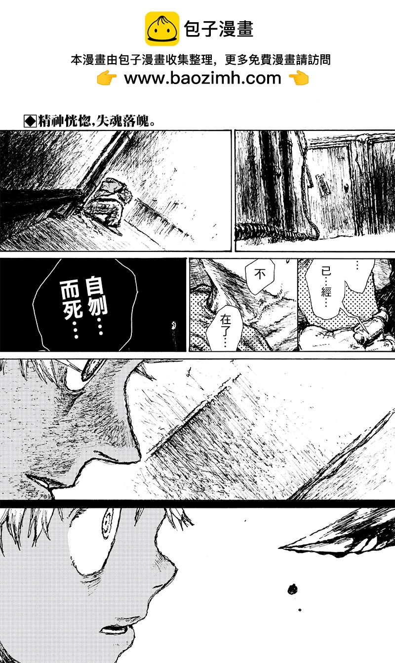 OHMYGOD - 第7話 - 2