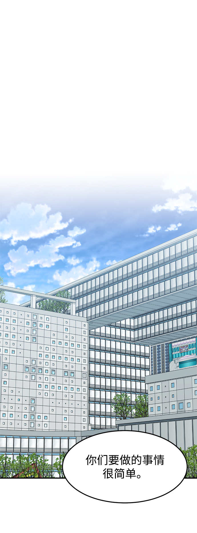 ON AIR - 第15話(1/2) - 2
