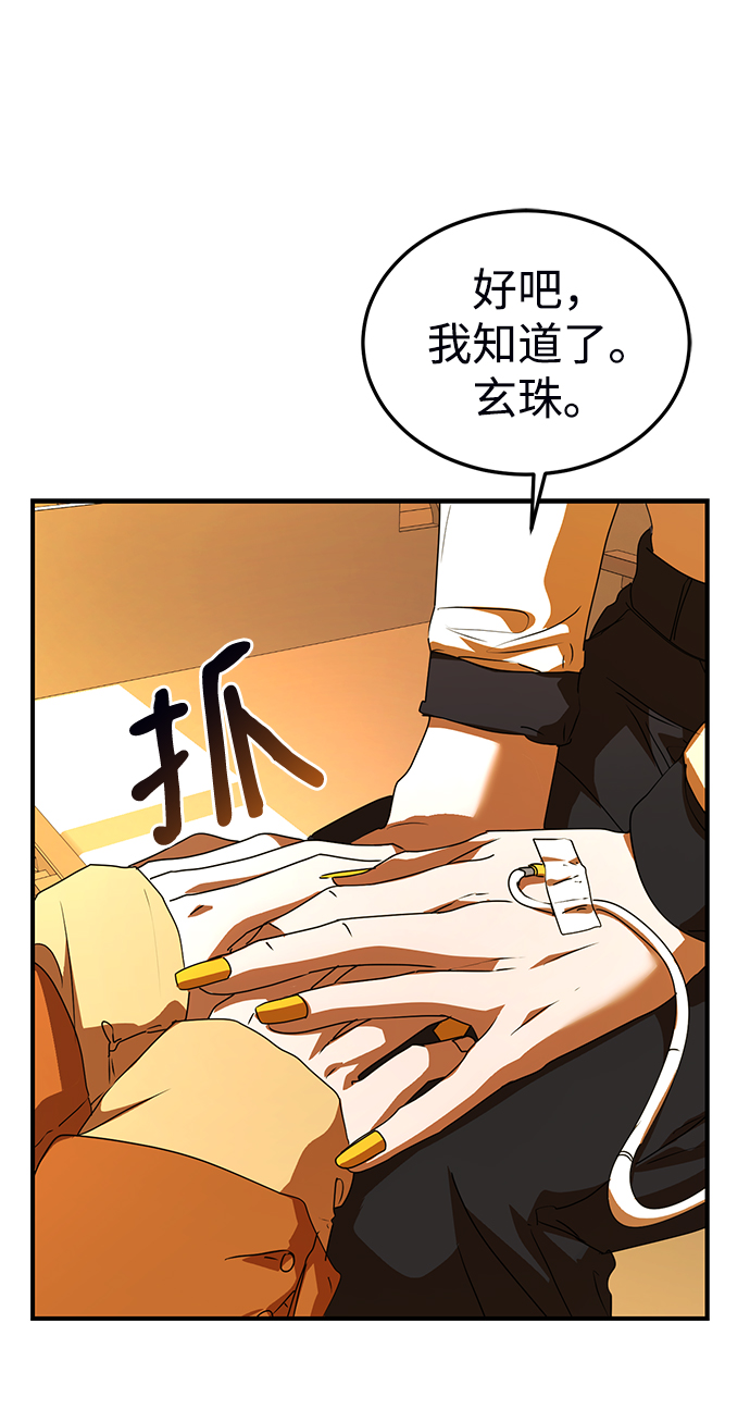ON AIR - 第27話(1/2) - 2