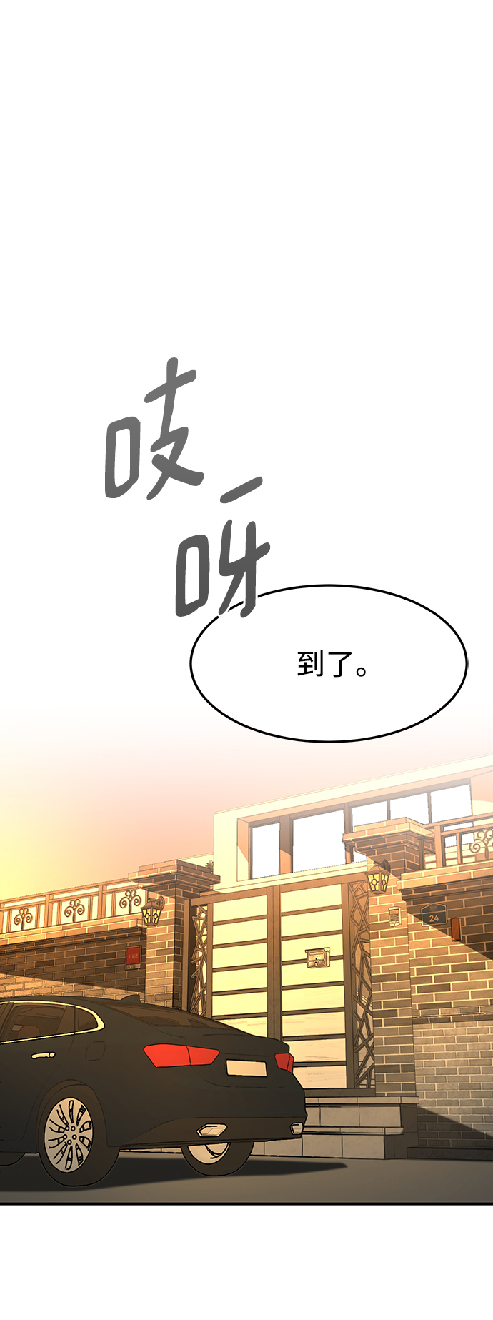 ON AIR - 第39話(1/2) - 2
