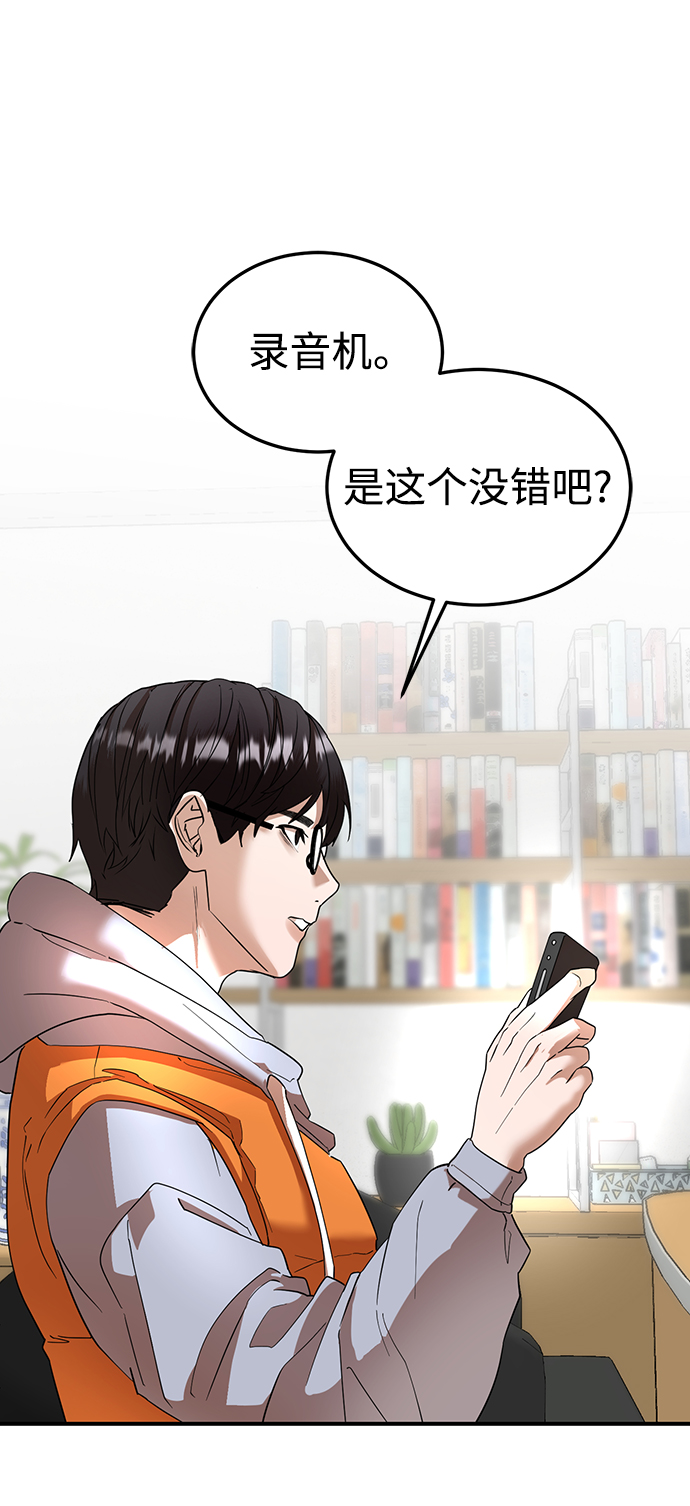 ON AIR - 第47話(1/2) - 2