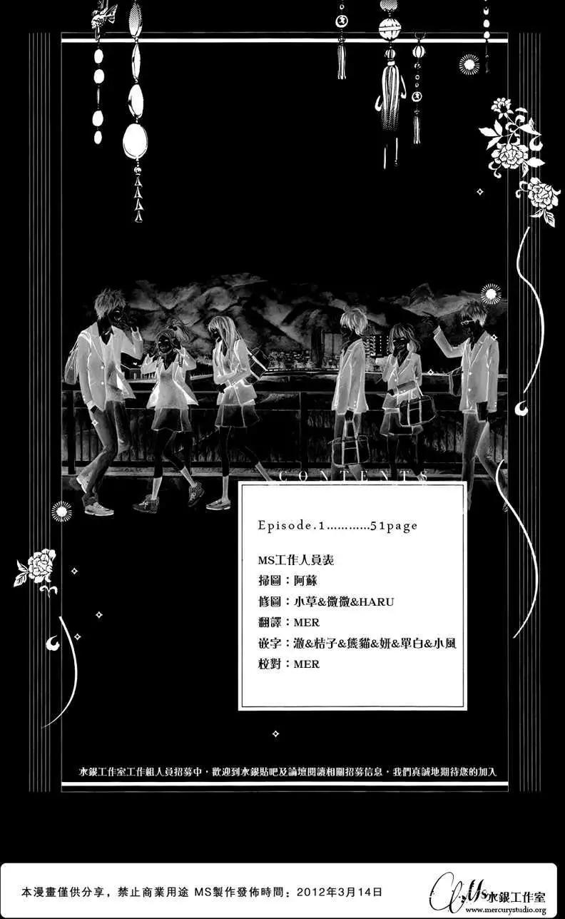 Orange - 第01回(1/2) - 1